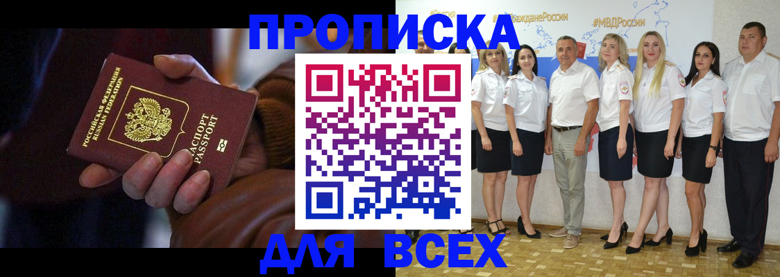 регистрация для школы в Бокситогорске