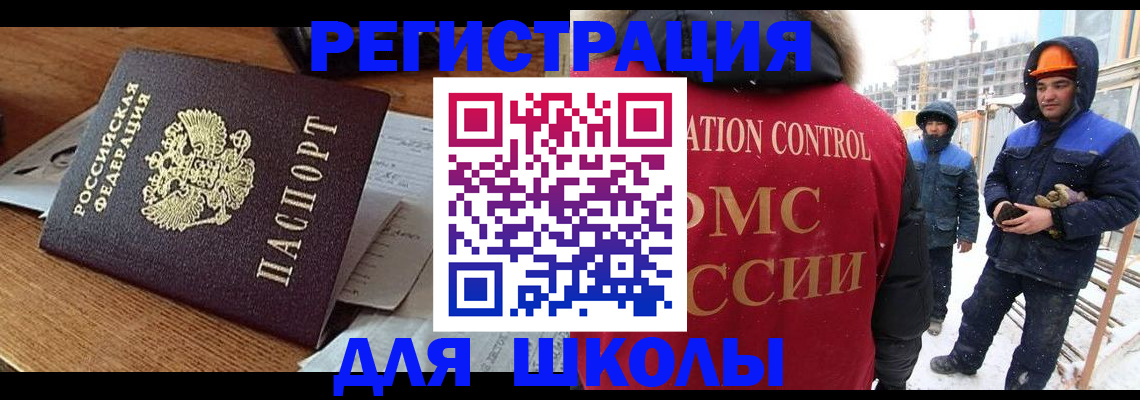 регистрация для дет. сада в Бокситогорске